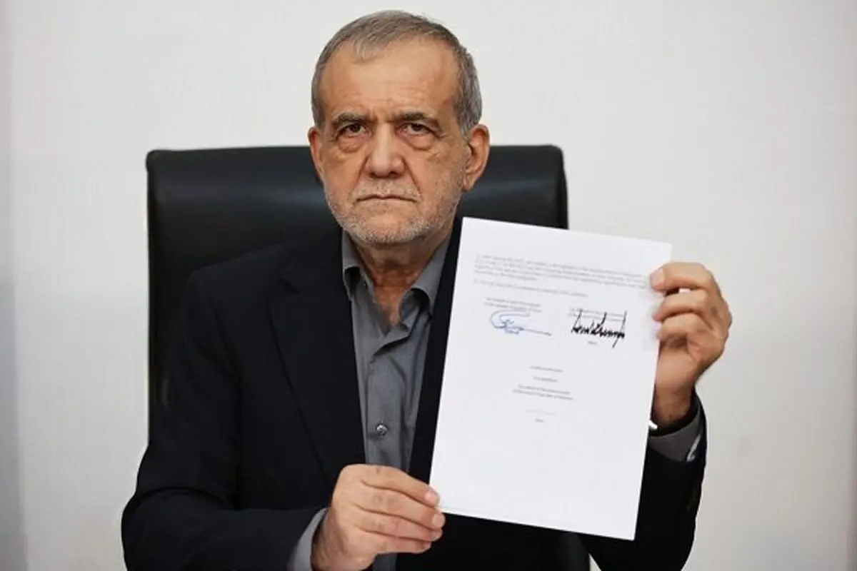پزشکیان سند تفاهم‌نامه امضاشده میان ایران، آمریکا و میانجی پاکستانی را منتشر کرد