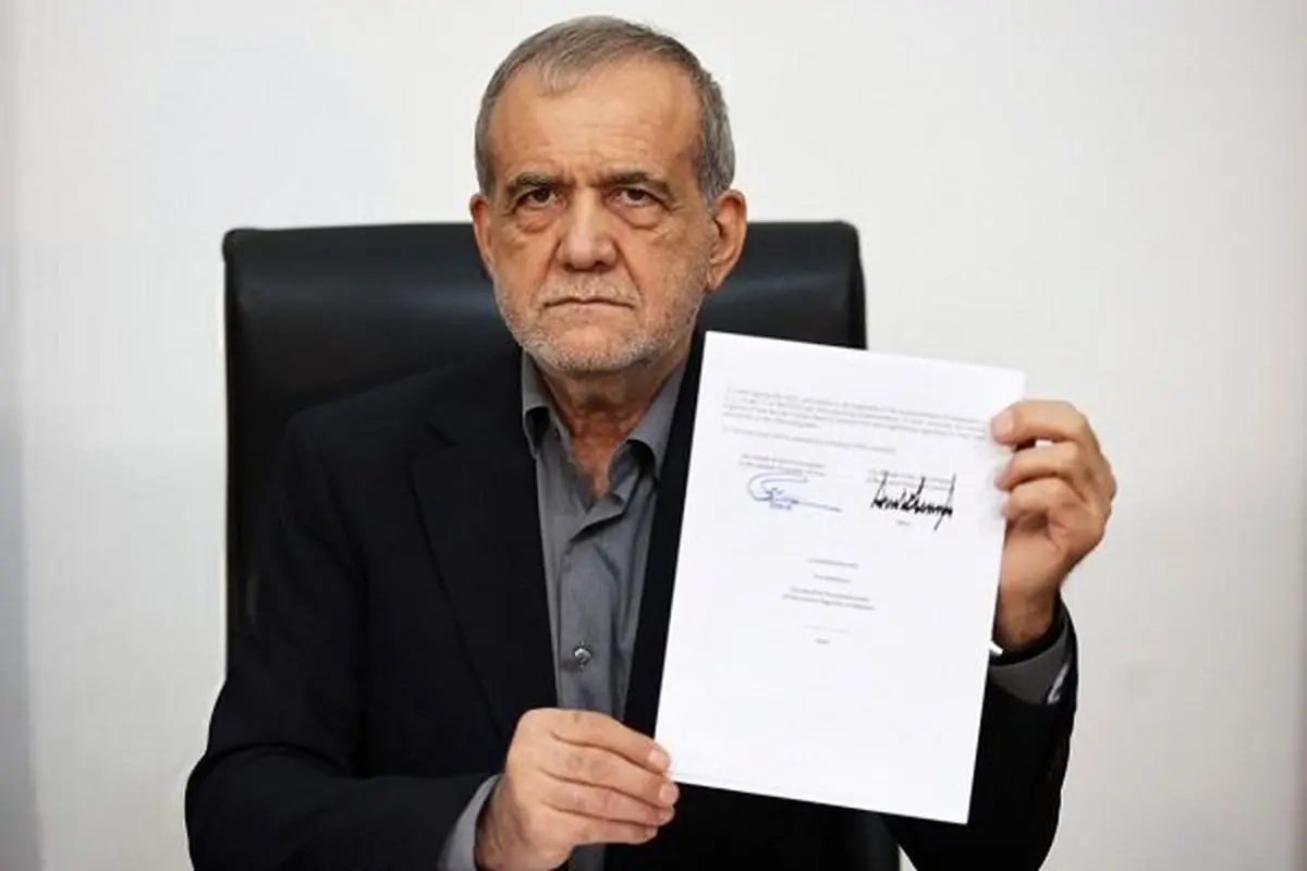 پزشکیان سند تفاهم‌نامه امضاشده میان ایران، آمریکا و میانجی پاکستانی را منتشر کرد