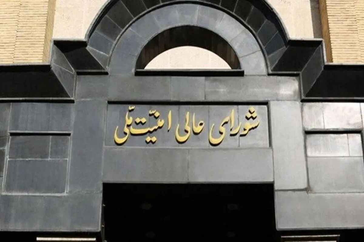 تأسیس شورای دفاع کشور تصویب شد
