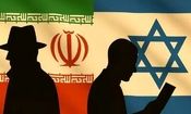  ایران ده‌ها اسرائیلی را برای جاسوسی جذب کرد

