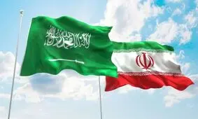 تعهد عربستان سعودی به ایران