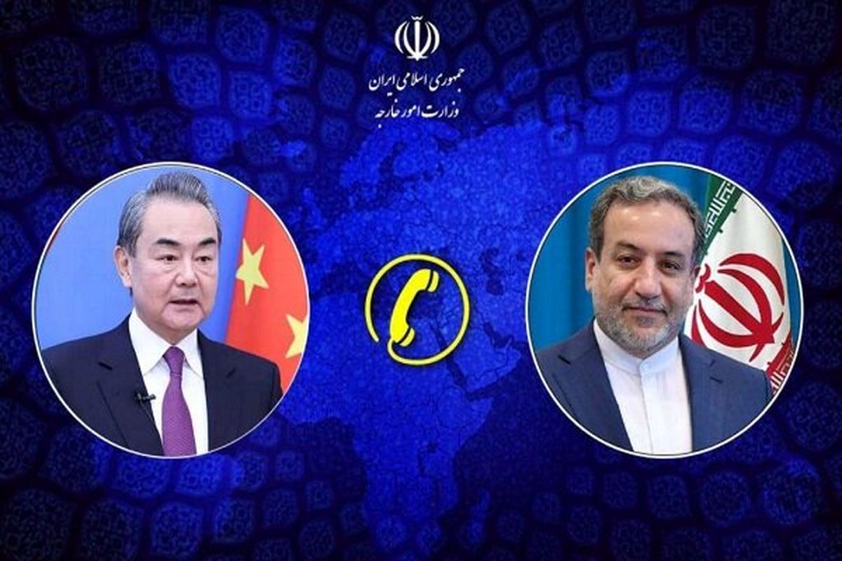  وزیر خارجه چین: پکن نقض حاکمیت ایران توسط اسرائیل را محکوم می‌کند 