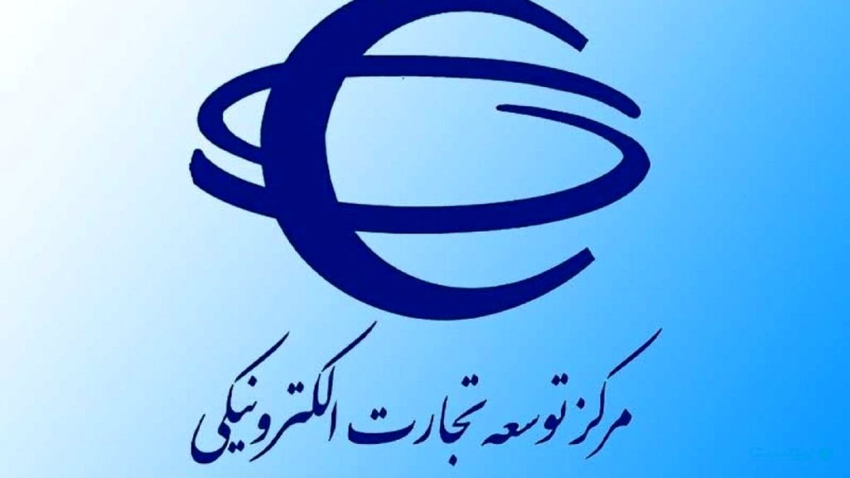 اطلاعیه دیجی کالا غیردقیق و خلاف واقع است/ بین شرکت ها تبعیض قائل نمیشویم