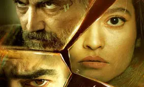 حرکت میان لحن‌های مختلف «پوست شیر»