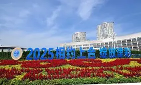 سازمان همکاری شانگهای همچنان یک ساختار امنیتی کلیدی است