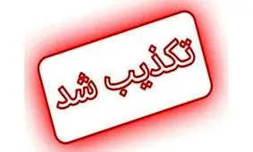  تکذیب ممانعت از ورود رسول خادم و پرویز پرستویی به زورخانه