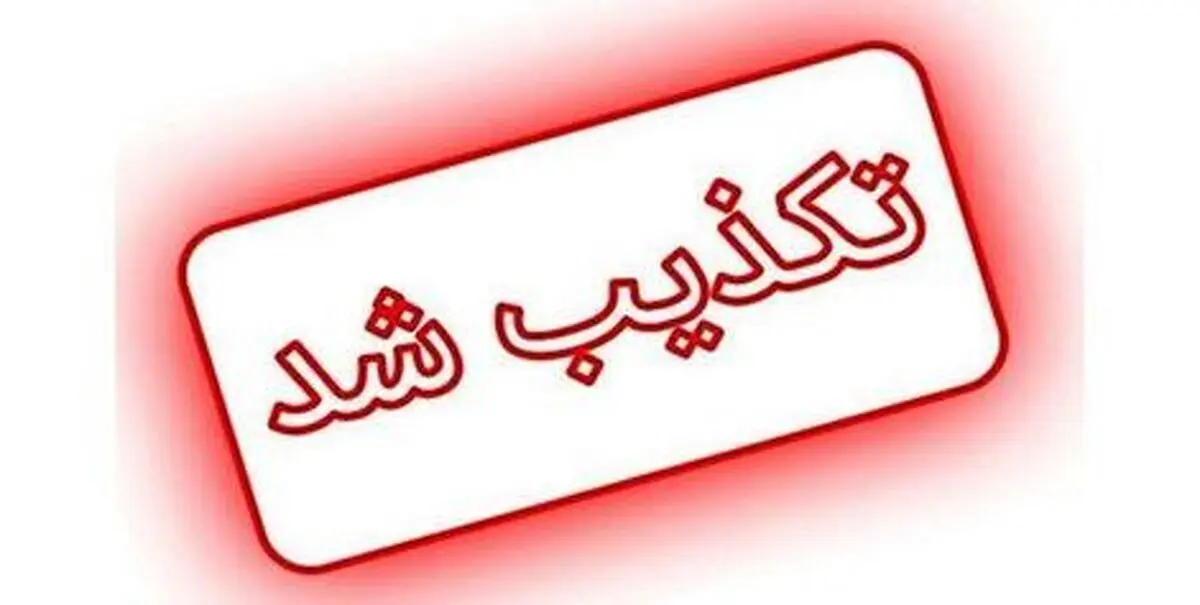 تکذیب ممانعت از ورود رسول خادم و پرویز پرستویی به زورخانه