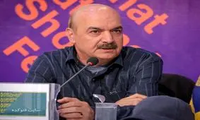 سریالی که ۳۰ سال است توقیف شده