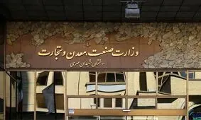 افزایش ۳۰ تا ۷۰ درصدی قیمت خودرو تکذیب شد