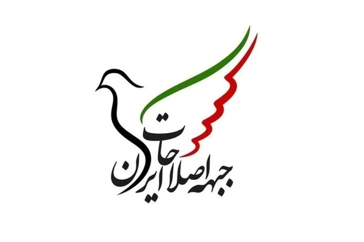 برقراری آشتی ملی و ترک تخاصم در داخل و خارج؛ تنها راه نجات کشور/ مذاکرات جامع و مستقیم با آمریکا و عادیسازی روابط بر اساس عزت، حکمت و مصلحت انجام شود/ تغییر گفتمان بر محور رفاه، آبادانی و کرامت شهروندان به جای منازعات ایدئولوژیک