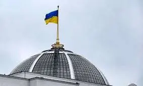 پارلمان اوکراین اعمال تحریم علیه ایران را تأیید کرد

