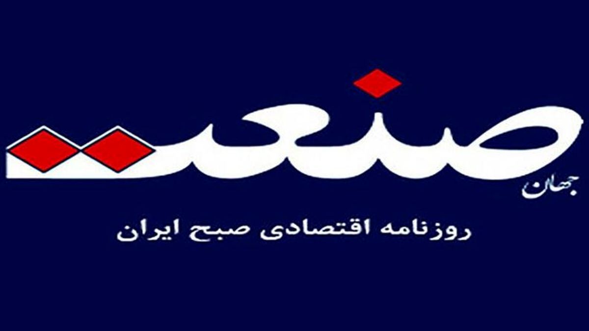 اعلام جرم دادستانی علیه روزنامه جهان صنعت درباره خبر مجعول افزایش فروش اعضای بدن