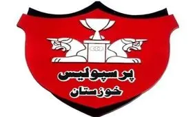 پرسپولیس خوزستان در لیگ یک