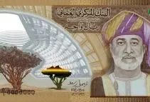 رونمایی از گران‌ترین اسکناس ۱ ریالی جهان
