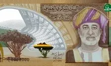 رونمایی از گران‌ترین اسکناس ۱ ریالی جهان
