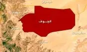 حمله هوایی عربستان به مأرب و جوف در یمن

