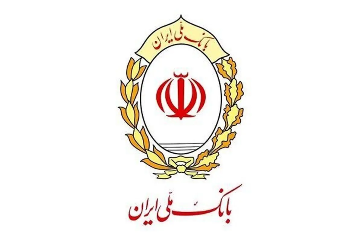 اطلاعیه بانک سپه درباره خدمت رسانی در روزهای پایانی سال ۱۴۰۴