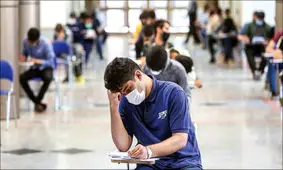 عجیب‌ترین روش تقلب در کنکور؛ برخی روی کفش خود دوربین نصب کرده بودند