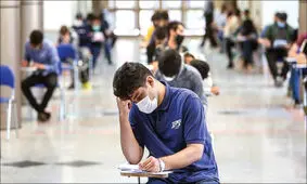 عجیب‌ترین روش تقلب در کنکور؛ برخی روی کفش خود دوربین نصب کرده بودند