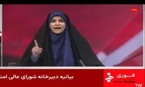 طوفان توییتری برای سحر امامی