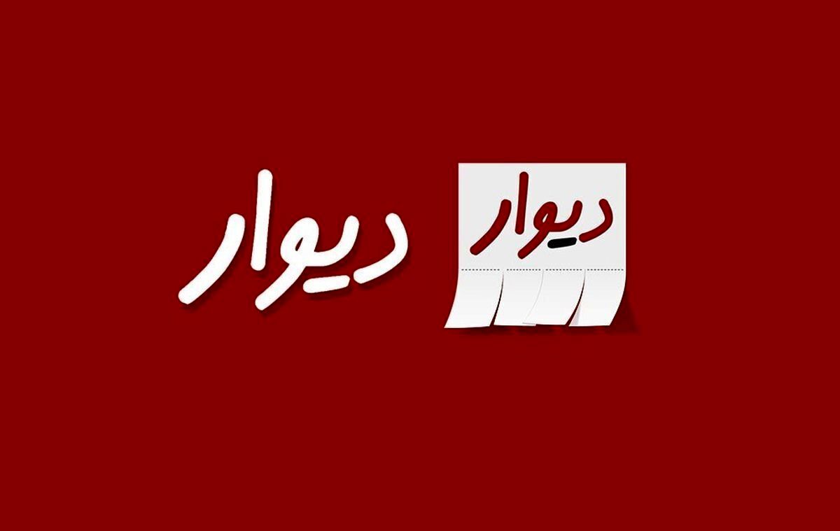 کیهان: با سایت دیوار برخورد کنید؛ در آگهیهایش عکس بیحجاب منتشر میکند