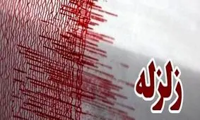 زلزله ۵.۵ ریشتری در دریای عمان