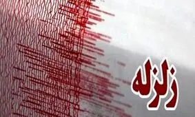 زلزله ۵.۵ ریشتری در دریای عمان