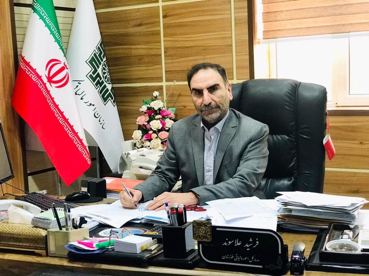 خبر خوش مدیر کل امور مالیاتی استان خوزستان
