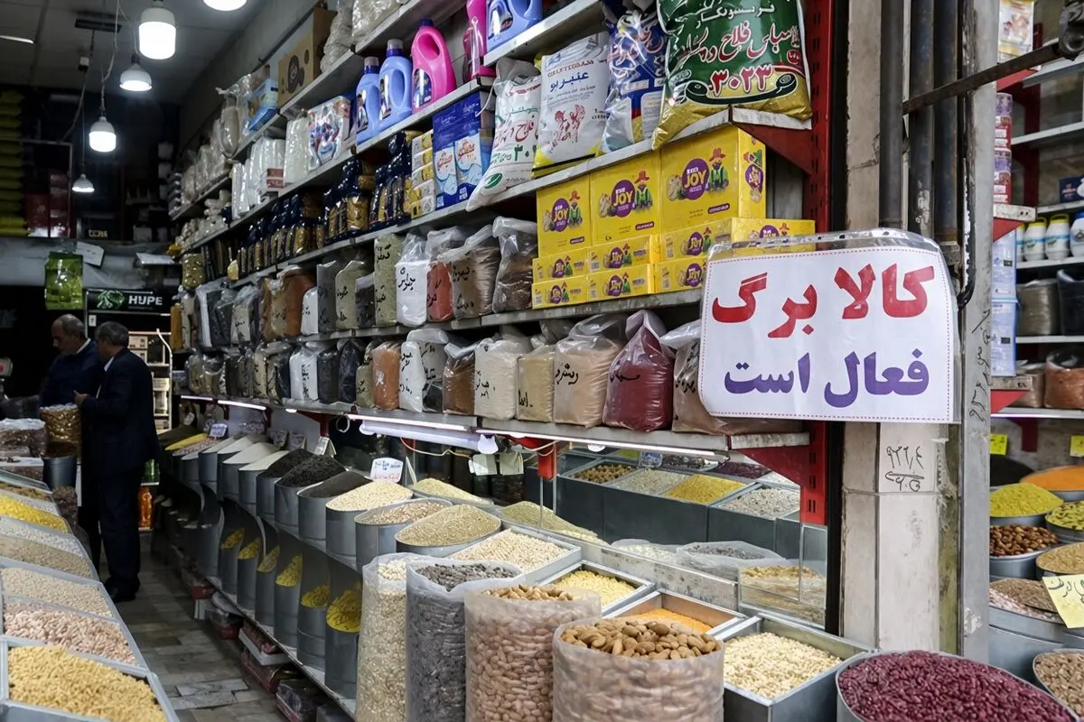 افزایش کالابرگ برای کم‌درآمدها | دولت پولش را از کجا می‌آورد؟ | با  ۳۰۰ هزار تومان قدرت خرید چقدر دوام می‌آورد؟