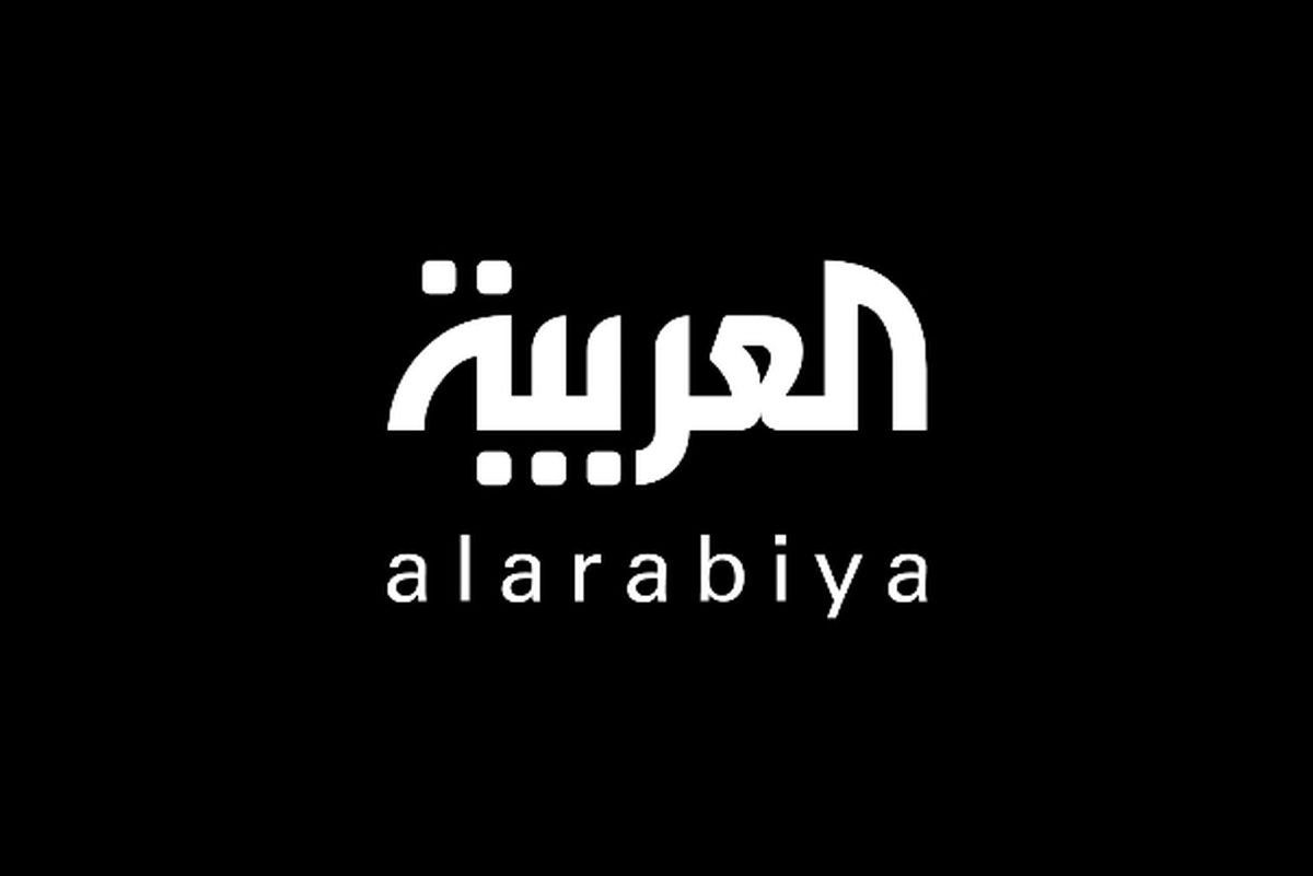 موج سواری العربیه بر خبر دروغ صهیونیست ها