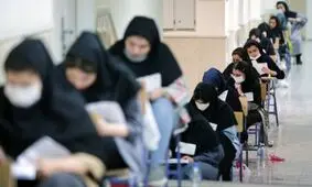 جزئیات نوبت اول کنکور سراسری ۱۴۰۴