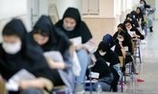 جزئیات نوبت اول کنکور سراسری ۱۴۰۴