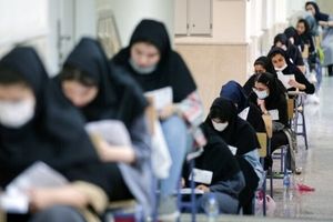جزئیات نوبت اول کنکور سراسری ۱۴۰۴