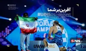 پیام رهبر انقلاب به قهرمانان تیم ملی کشتی آزاد: آفرین بر شما