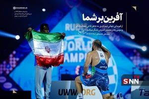 پیام رهبر انقلاب به قهرمانان تیم ملی کشتی آزاد: آفرین بر شما