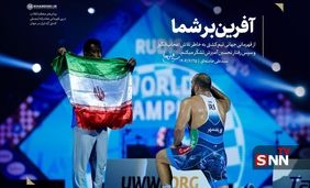 پیام رهبر انقلاب به قهرمانان تیم ملی کشتی آزاد: آفرین بر شما