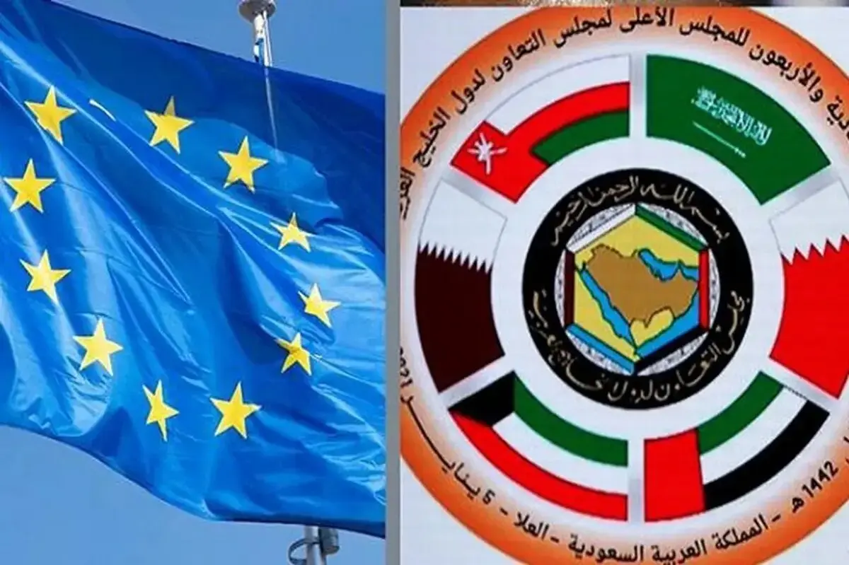 بیانیه شورای همکاری خلیج فارس و اتحادیه اروپا علیه ایران/ توسعه برنامه موشکی و پهپادی متوقف شود/ بازگشت تحریم‌ها به معنای پایان دیپلماسی با ایران نیست