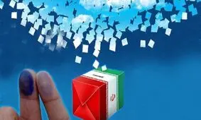 حضور کارگردان مشهور سینما و تلویزیون پای صندوق رای