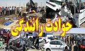 مرگ 2 پسر جوان در تفریح شبانه