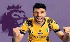 جدایی قطعی طارمی از اینتر/ مقصد احتمالی؛ لیگ برتر انگلیس

