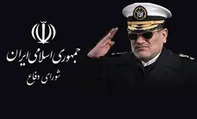 دریابان شمخانی دبیر شورای دفاع شد