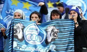 صحبت‌های هواداران استقلال پس از برتری مقابل هوادار/ ویدئو