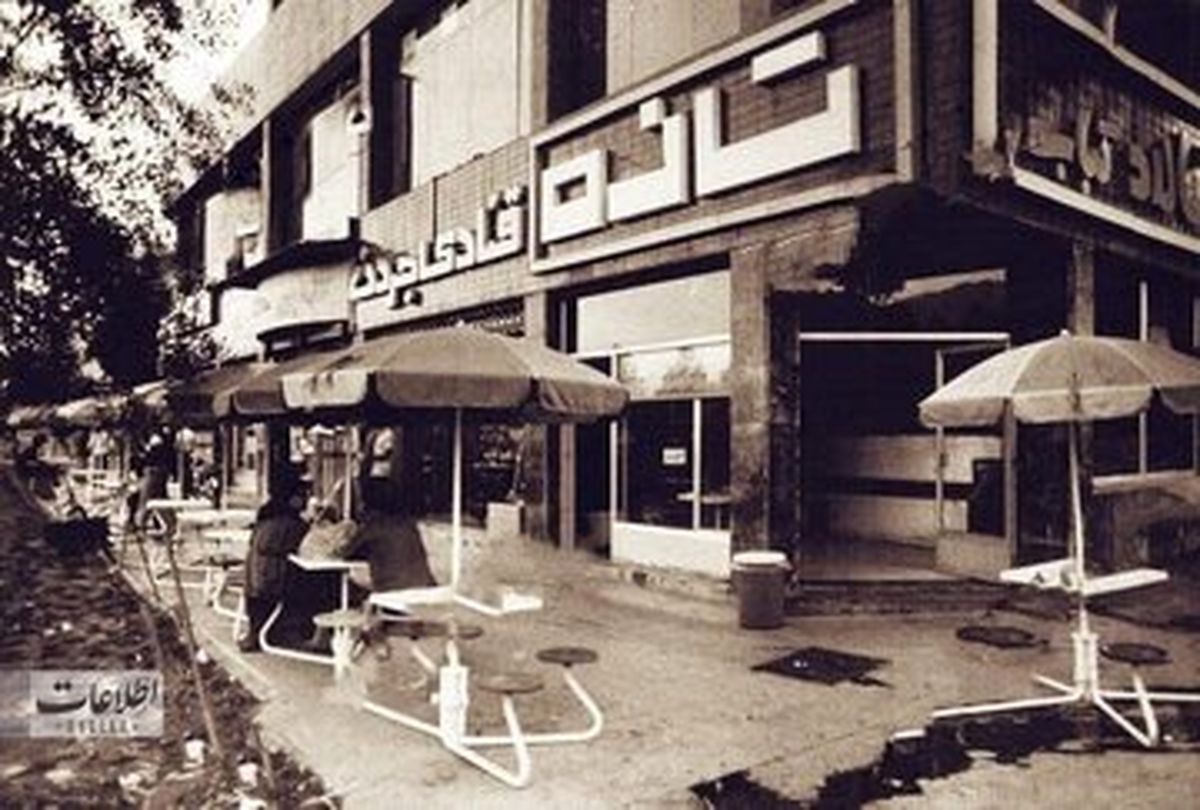 ۵۰ سال پیش تفاوت قیمت بستنی از جنوب تا شمال شهر چقدر بود؟/ تصاویر