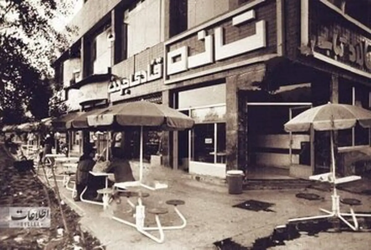۵۰ سال پیش تفاوت قیمت بستنی از جنوب تا شمال شهر چقدر بود؟/ تصاویر
