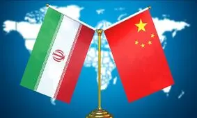 سفر پزشکیان به چین؛ رویدادی مهم در تاریخ روابط پکن-تهران

