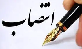 سرپرست معاونت امور فرهنگی و رسانه اداره کل فرهنگ و ارشاد اسلامی خوزستان معرفی شد