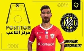 خرید جدید فرهاد مجیدی، بازیکن ایرانی است

