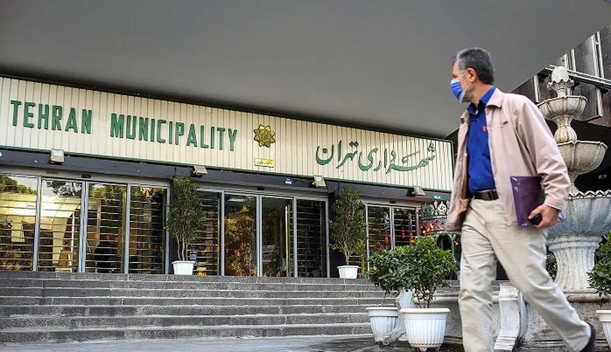 سامانه های شهرداری تهران باز هم هک شد؟

