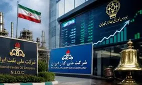 دوشنبه 15 تیر، بورس تعطیل است

