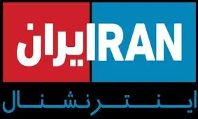 گروه هکری حنظله: اینترنشنال هک شد